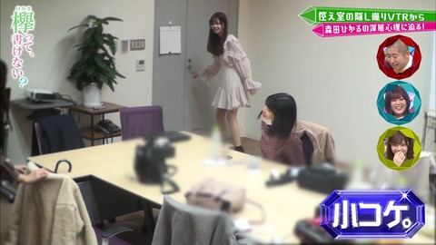 vlcsnap-2019-04-15-07h52m51s115