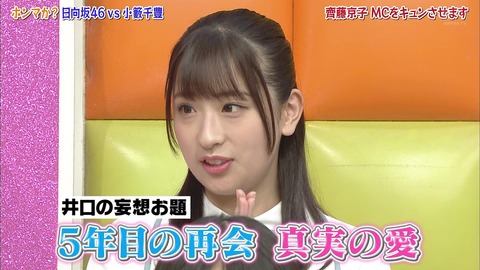 vlcsnap-2019-04-23-11h17m02s061