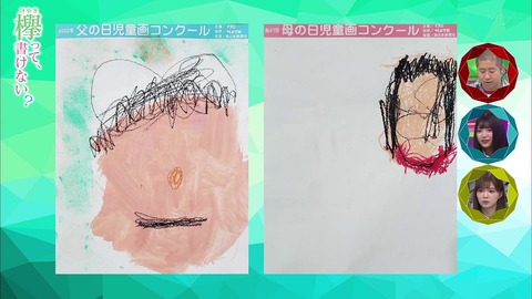 vlcsnap-2019-05-13-03h27m08s157