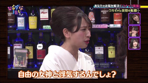 vlcsnap-2019-03-11-20h33m10s279