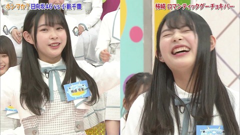 vlcsnap-2019-04-23-08h33m24s256