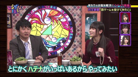 vlcsnap-2019-03-11-21h50m21s202