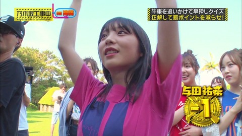 vlcsnap-2019-04-08-20h33m43s543