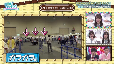 vlcsnap-2019-04-08-22h49m26s296