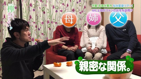 vlcsnap-2019-03-12-10h45m01s096