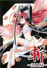 ��-ZAN-