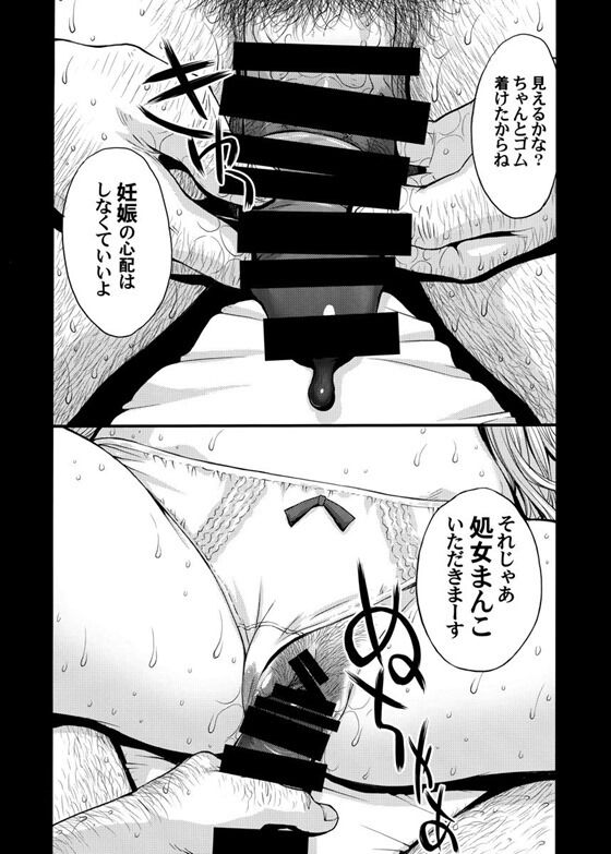 セーラーヴィーナス0011_thumb