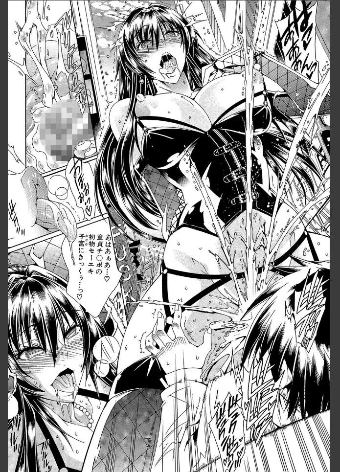 ビッチギャル5