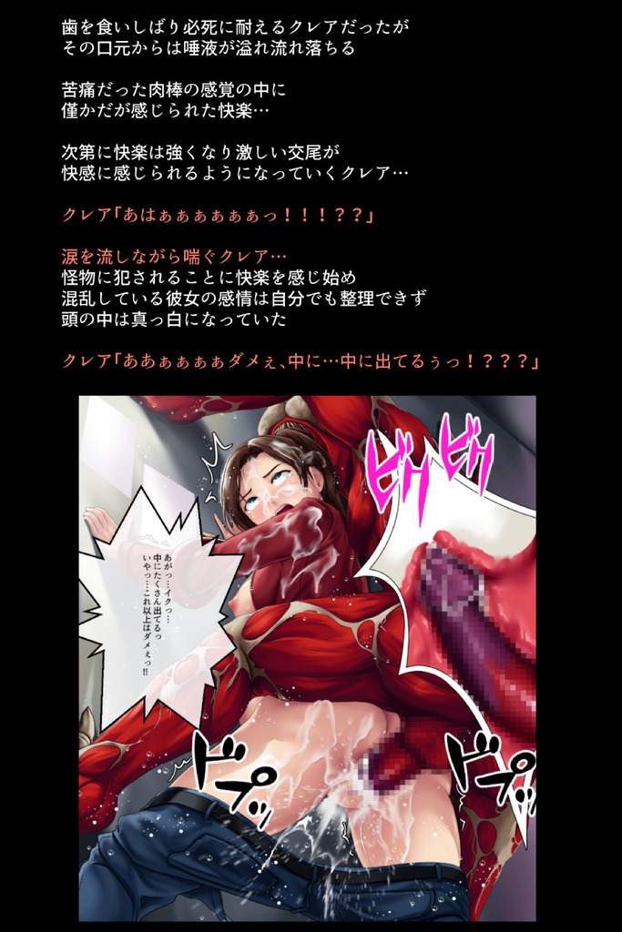 バイオハザード26