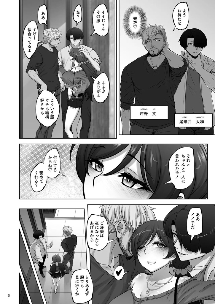 東條希5