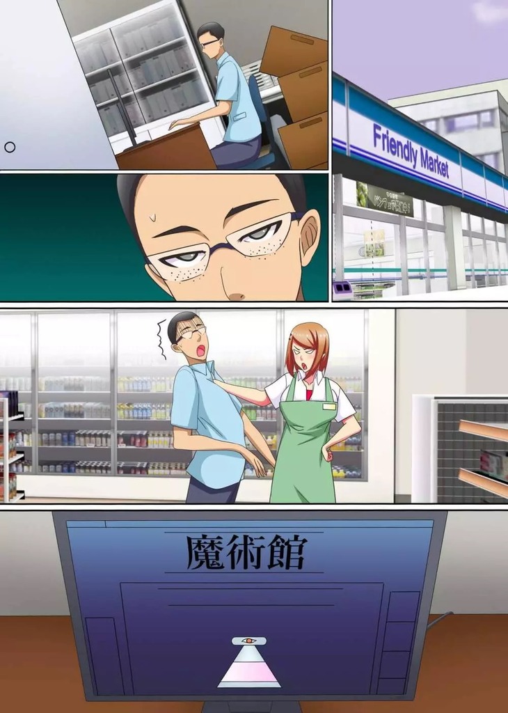 バイト娘31