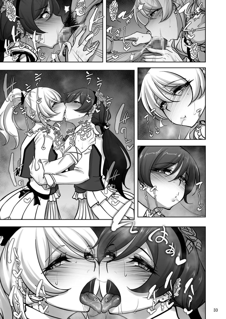 東條希32