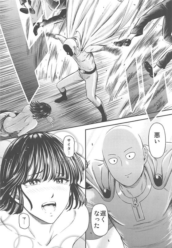 フブキ031_thumb