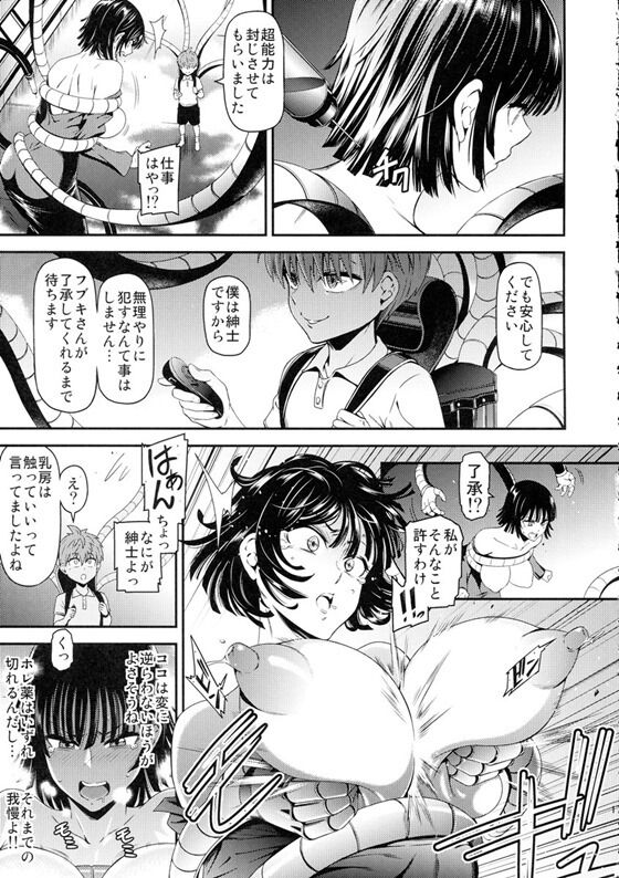 フブキ020_thumb