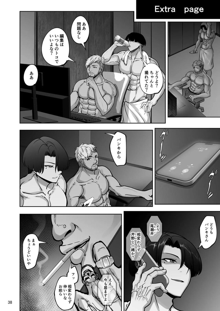 東條希37