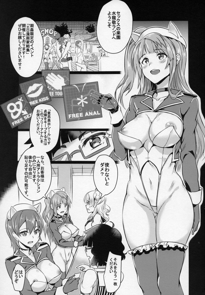 ギャル子ちゃん4