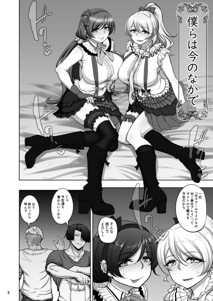 東條希5