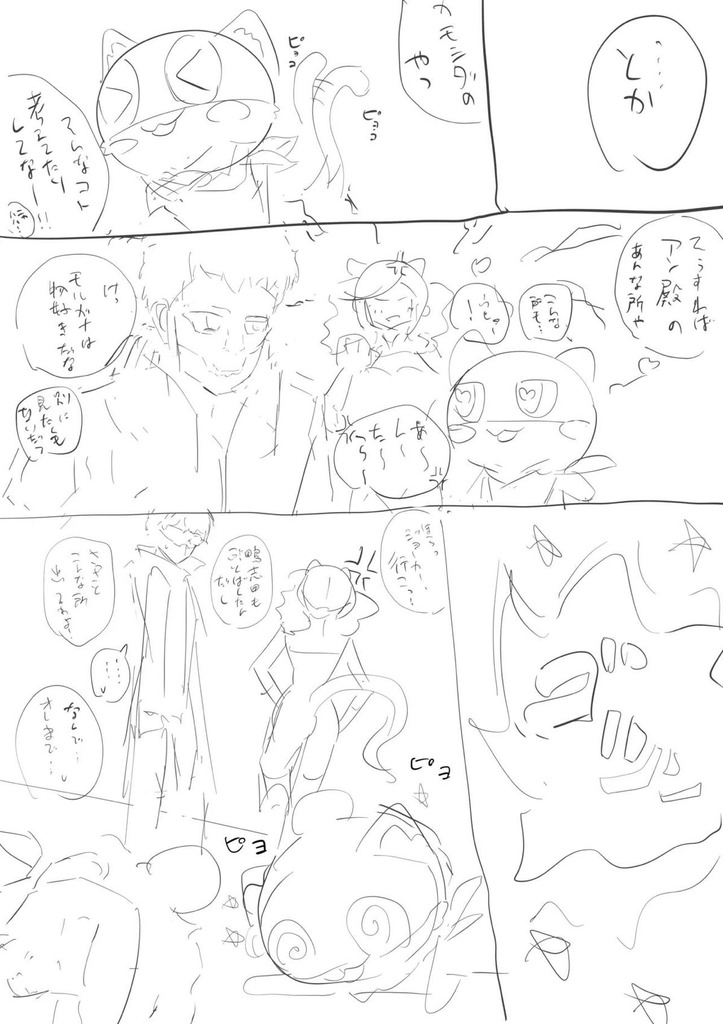 高巻杏9