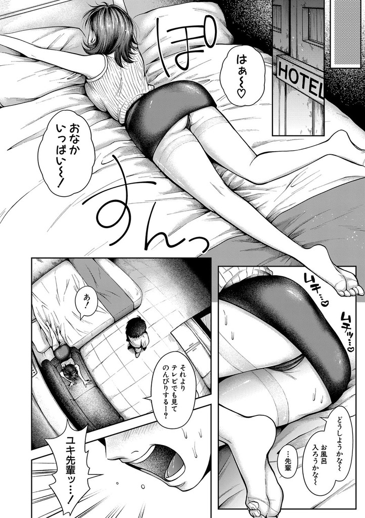 ギャル171