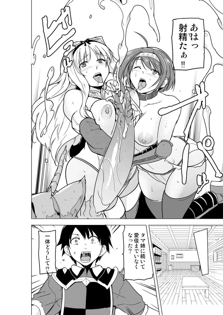 久寿川ささら3