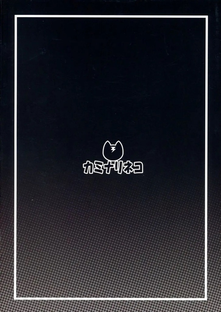 葬送のフリーレン2