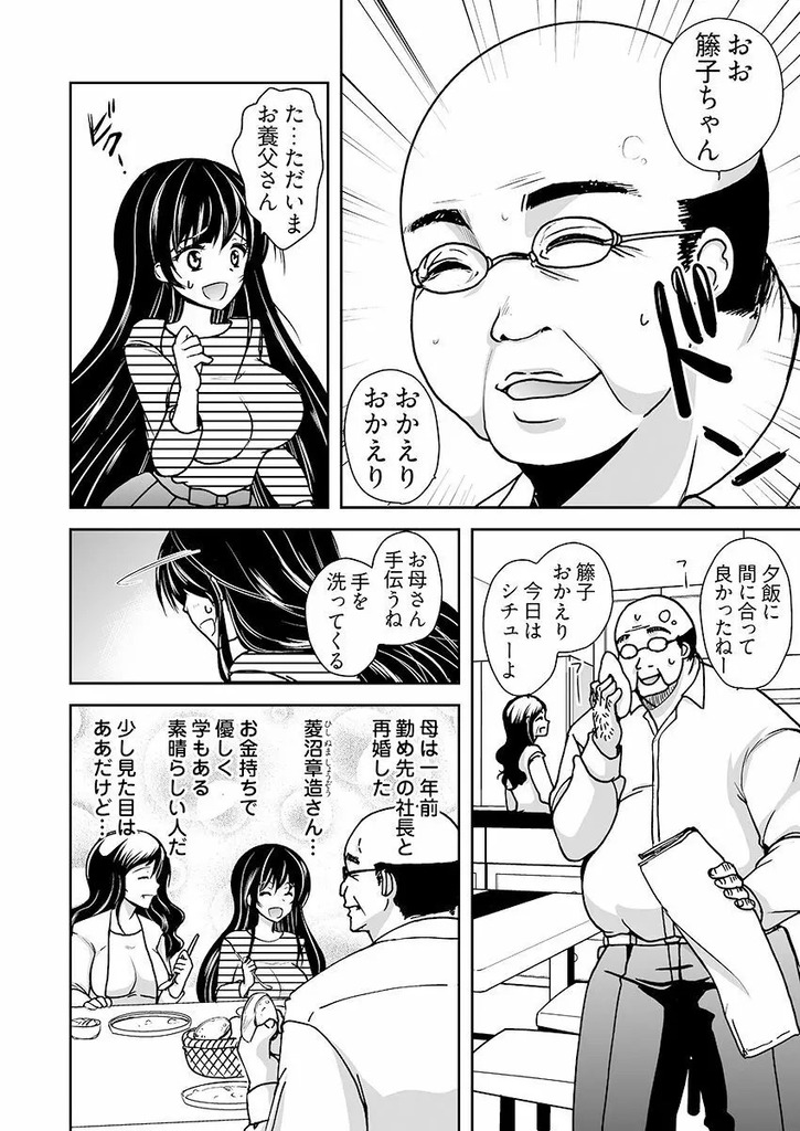 巨乳JD5