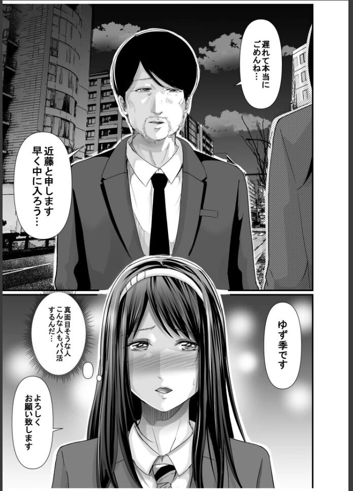 ママ11
