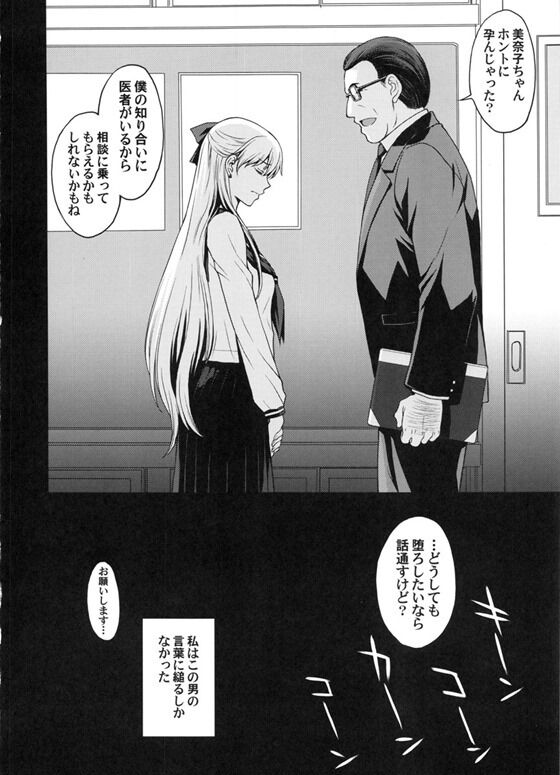 セーラーヴィーナス019_thumb