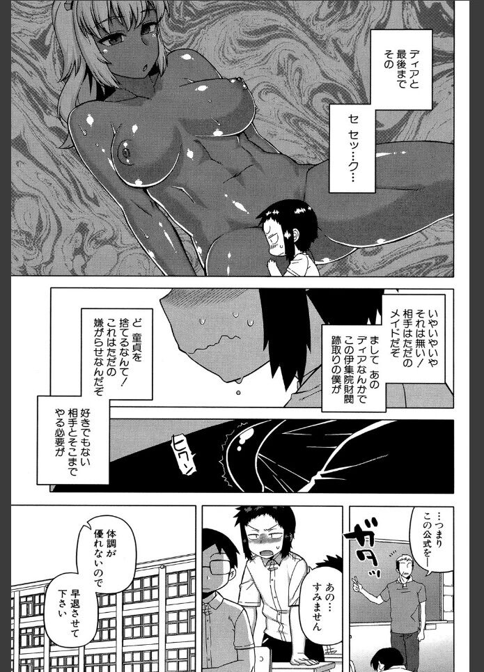 褐色メイド20