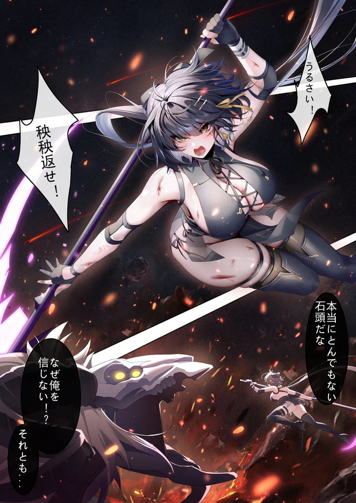 女漂泊者2
