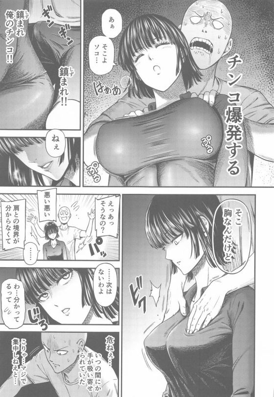フブキ010_thumb