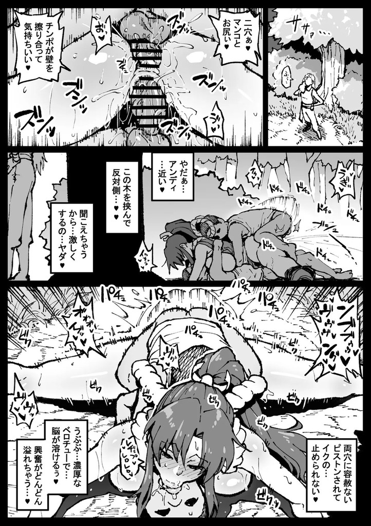 不知火舞13