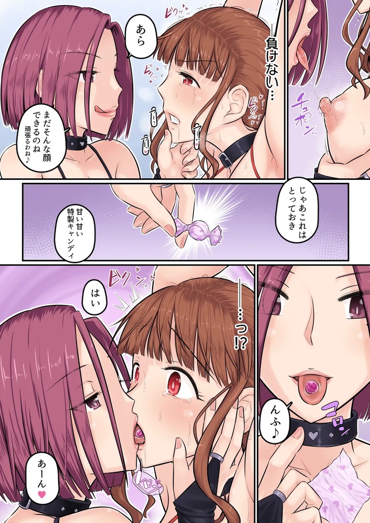 女幼馴染16