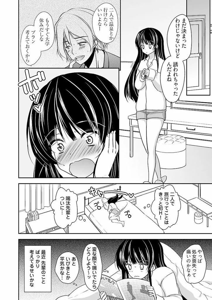 巨乳JD7
