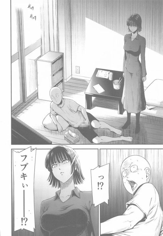 フブキ003_thumb