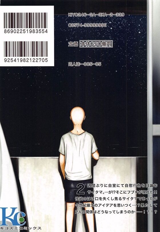 フブキ042_thumb