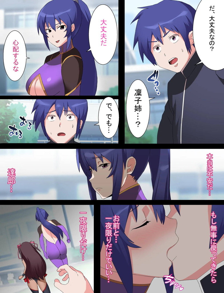 秋山凜子003