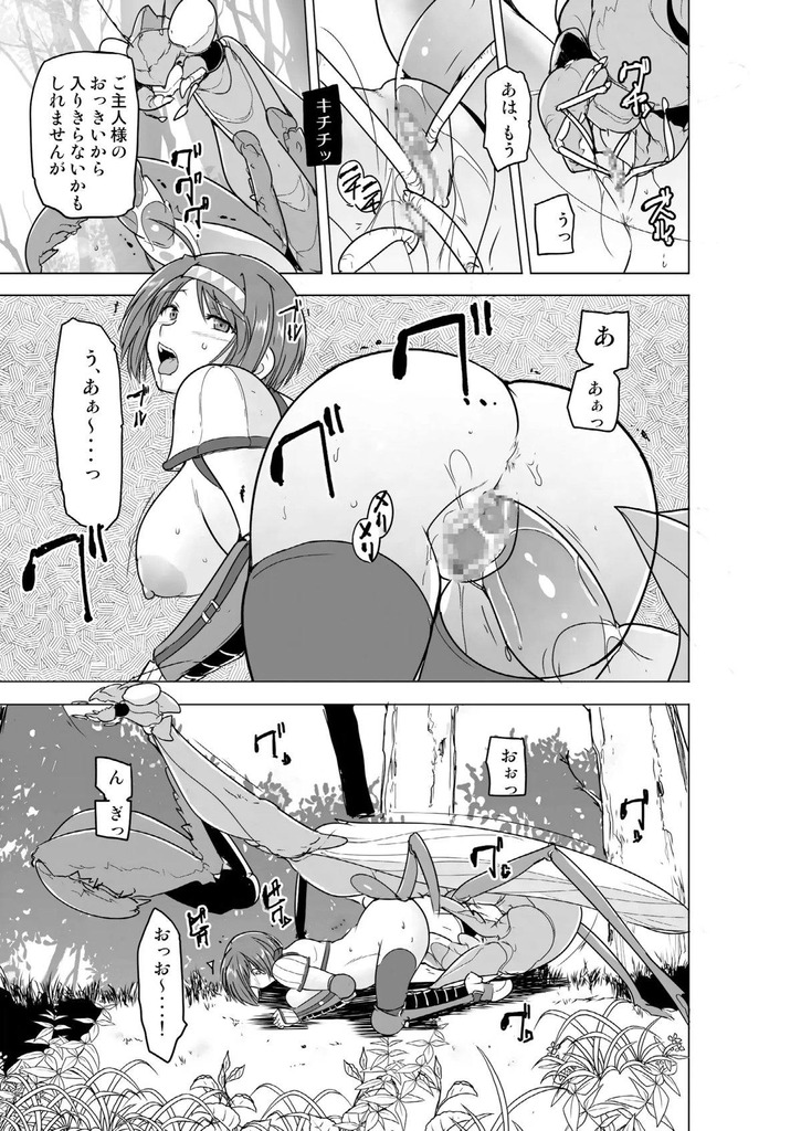 久寿川ささら14