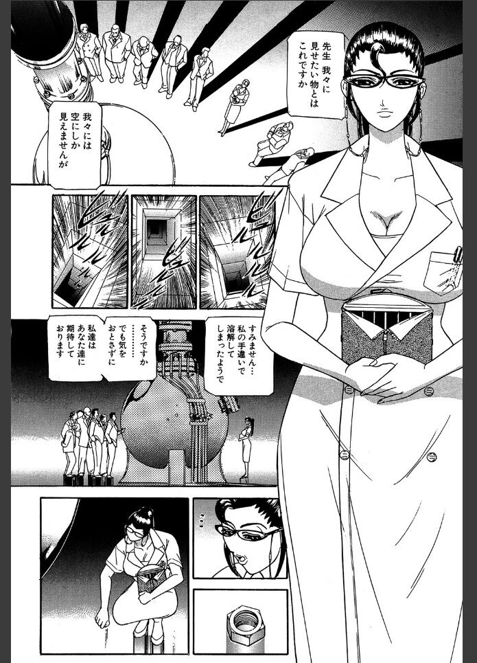 巨乳アイドル3