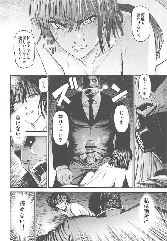 フブキ029_thumb