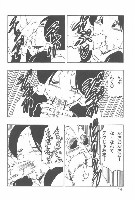 ビーデルdb015_thumb