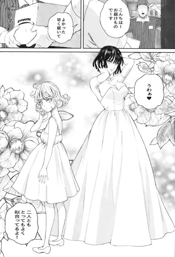 フブキ019_thumb