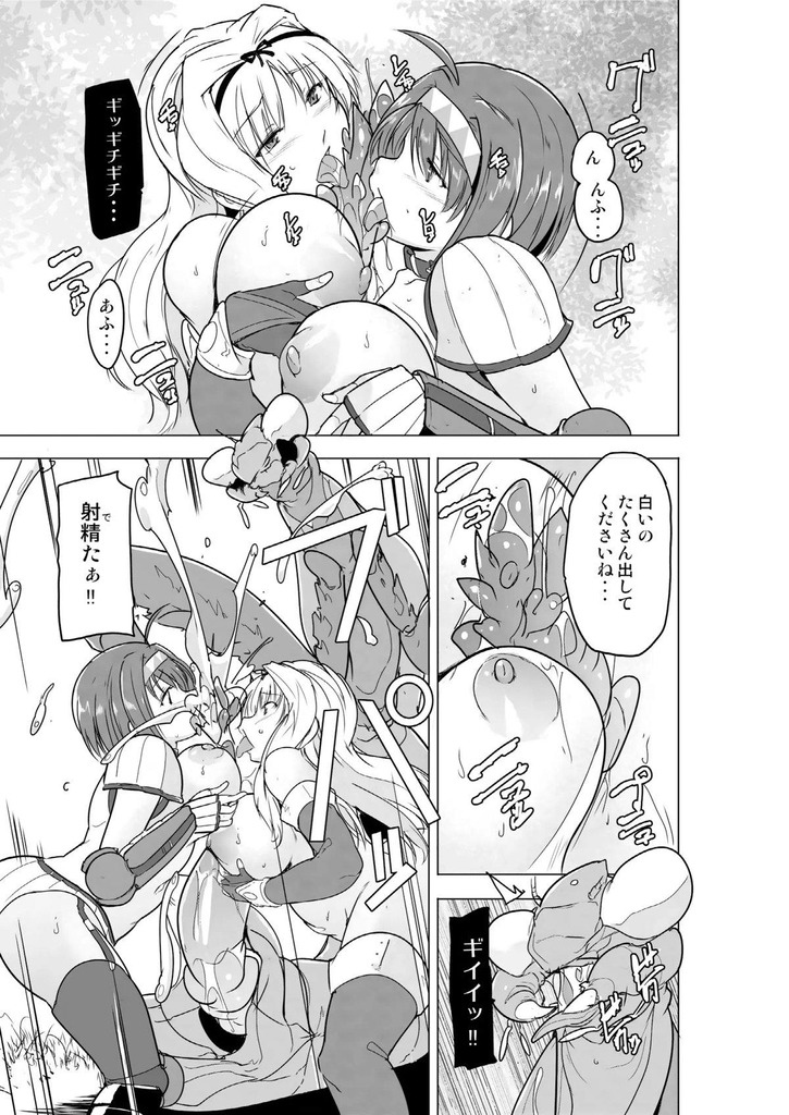 久寿川ささら12