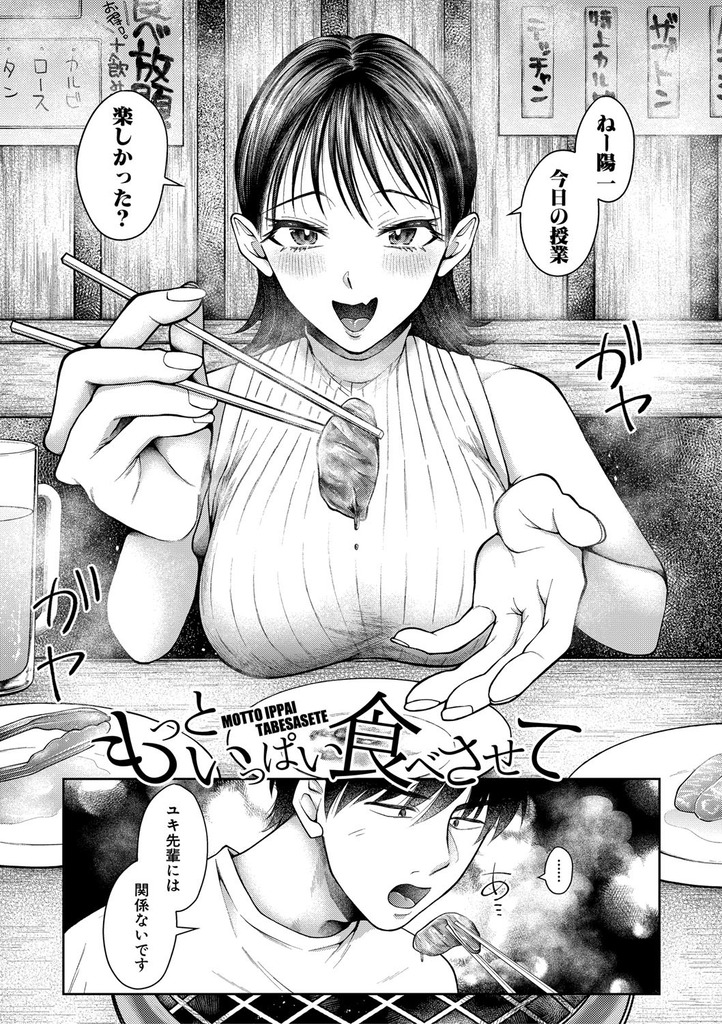 ギャル168