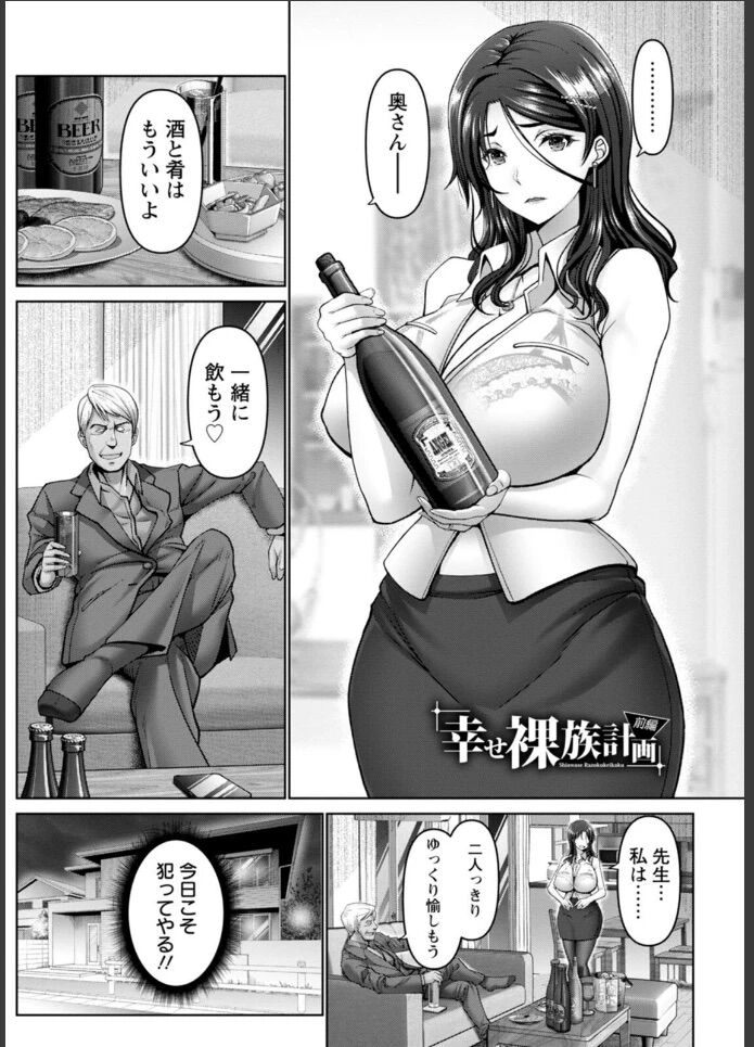 巨乳人妻3