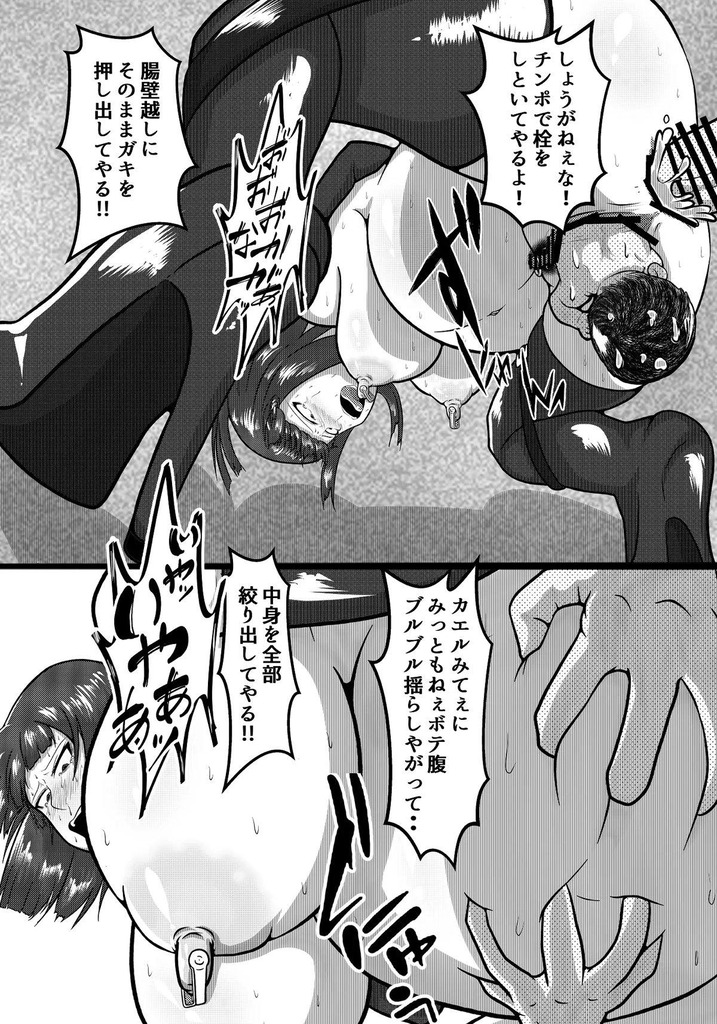 西住しほ29