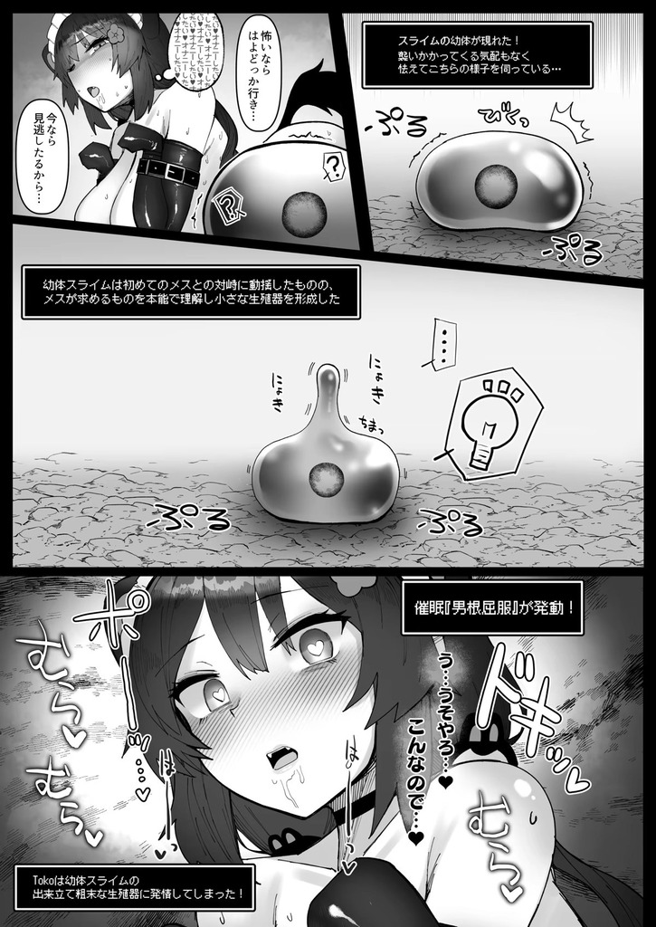 戌亥とこ24