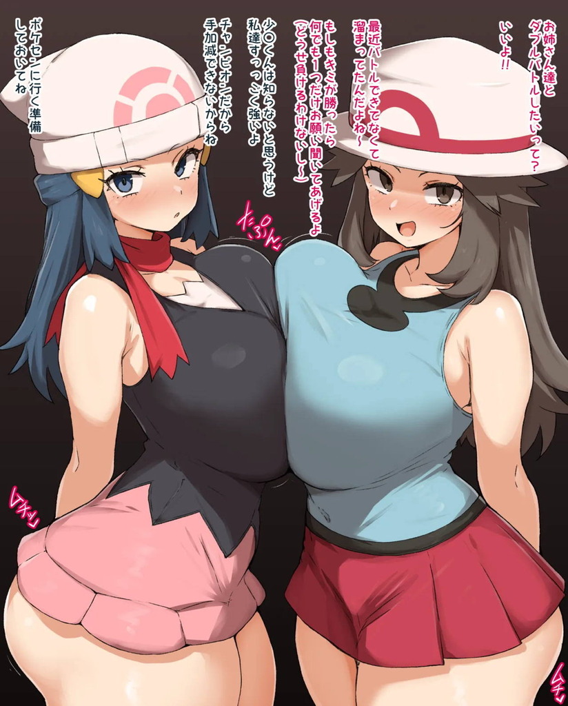 【ポケモン】ショタトレーナーとのバトルに敗北したリーフがデカチンポで孕まされる