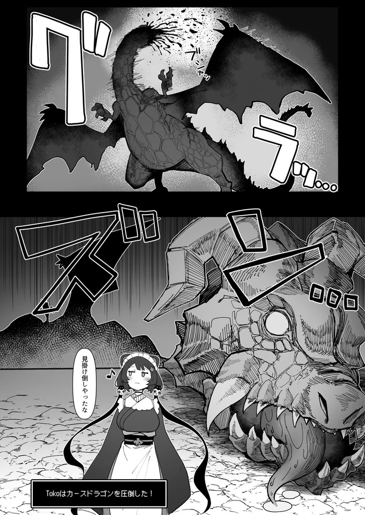 戌亥とこ9