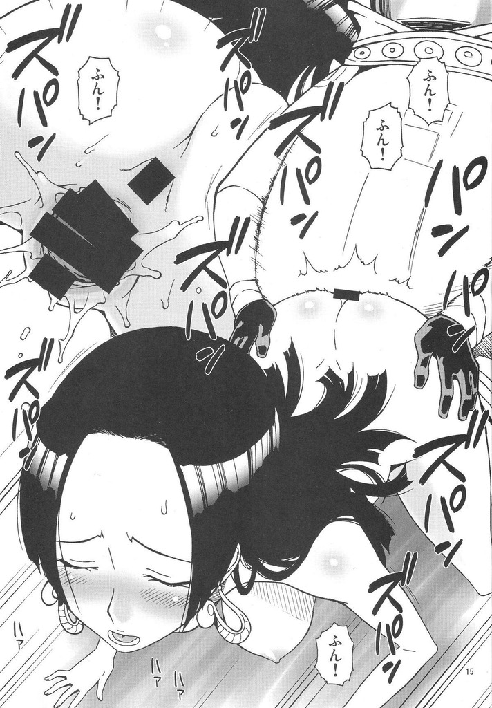 ボア・ハンコック14